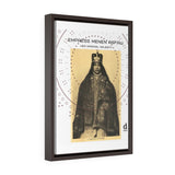 Vertical Framed Premium Gallery Wrap Canvas