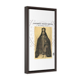 Vertical Framed Premium Gallery Wrap Canvas